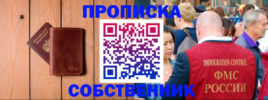 временная регистрация госуслуги в Подольске